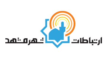 ارتباطات شهر مشهد