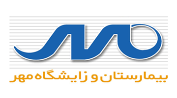 بیمارستان مهر