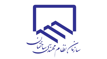 نظام مهندسی ساختمان